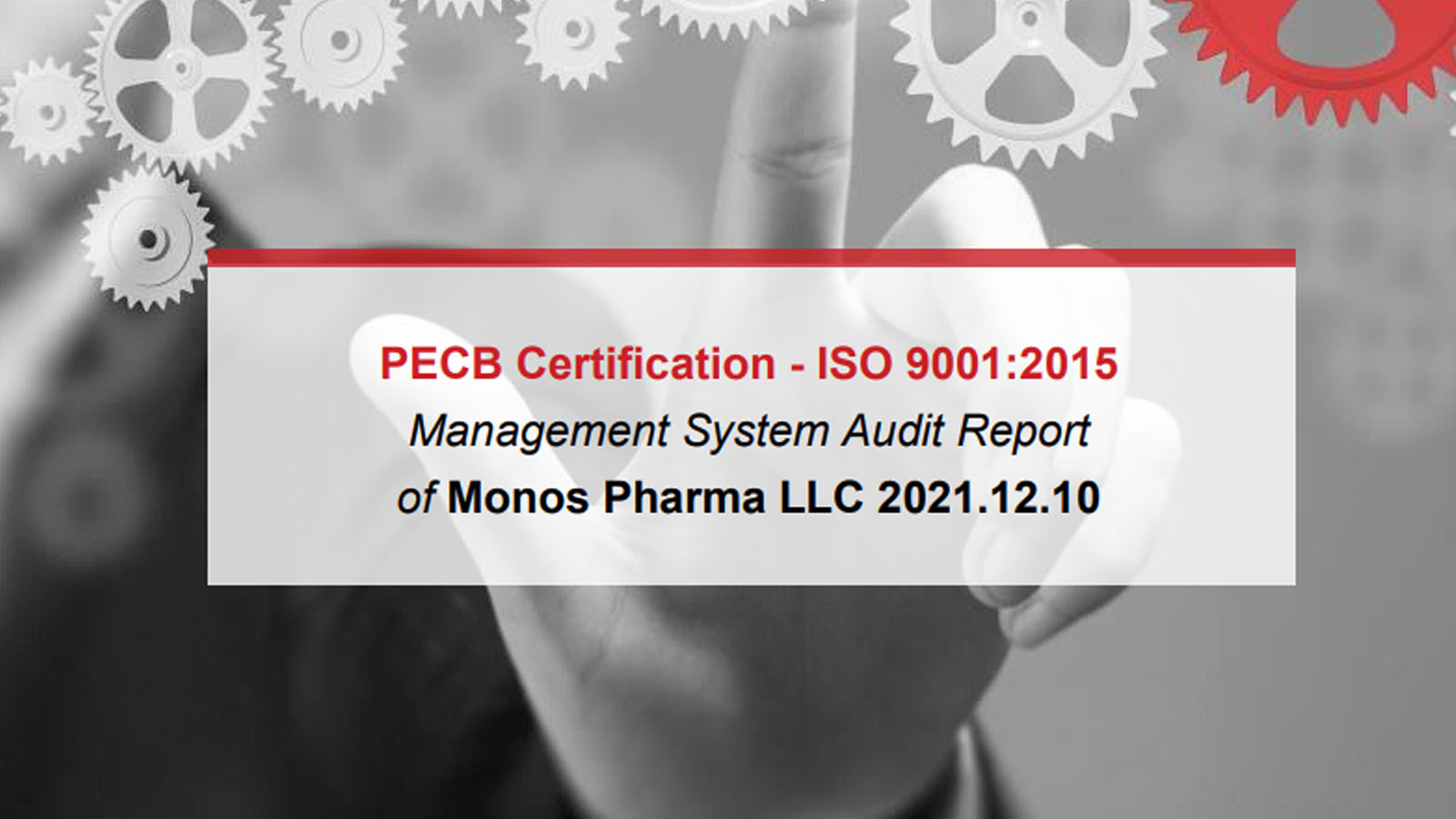 Монос эмийн үйлдвэр ISO 9001:2015 стандартын "Баталгаажуулалтын аудит" амжилттай болж өндөрлөлөө