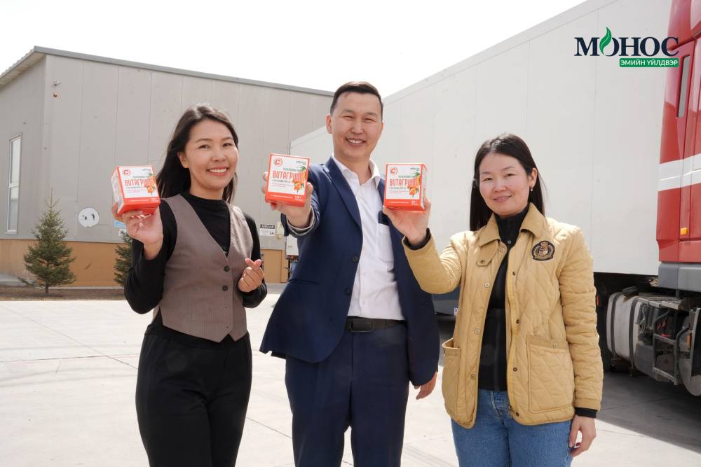 Анхны экспортлогч эмийн үйлдвэр