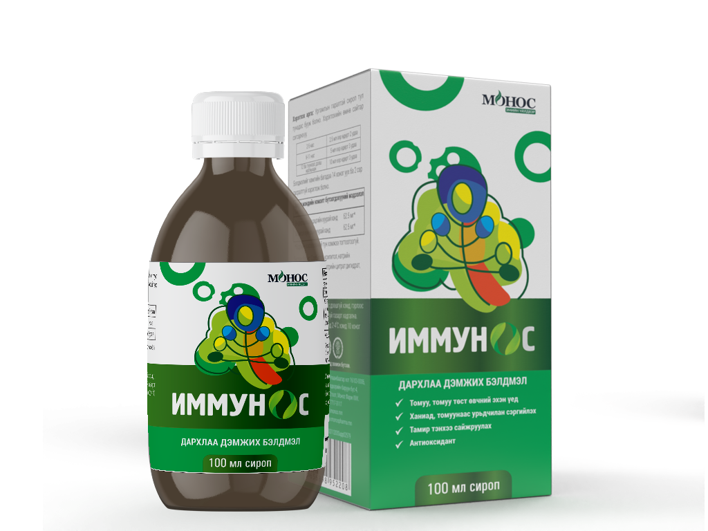 Иммунос сироп