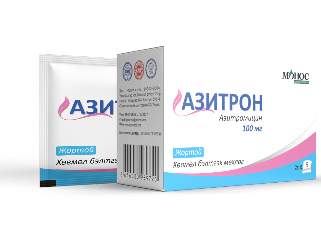 Азитрон 100мг №6