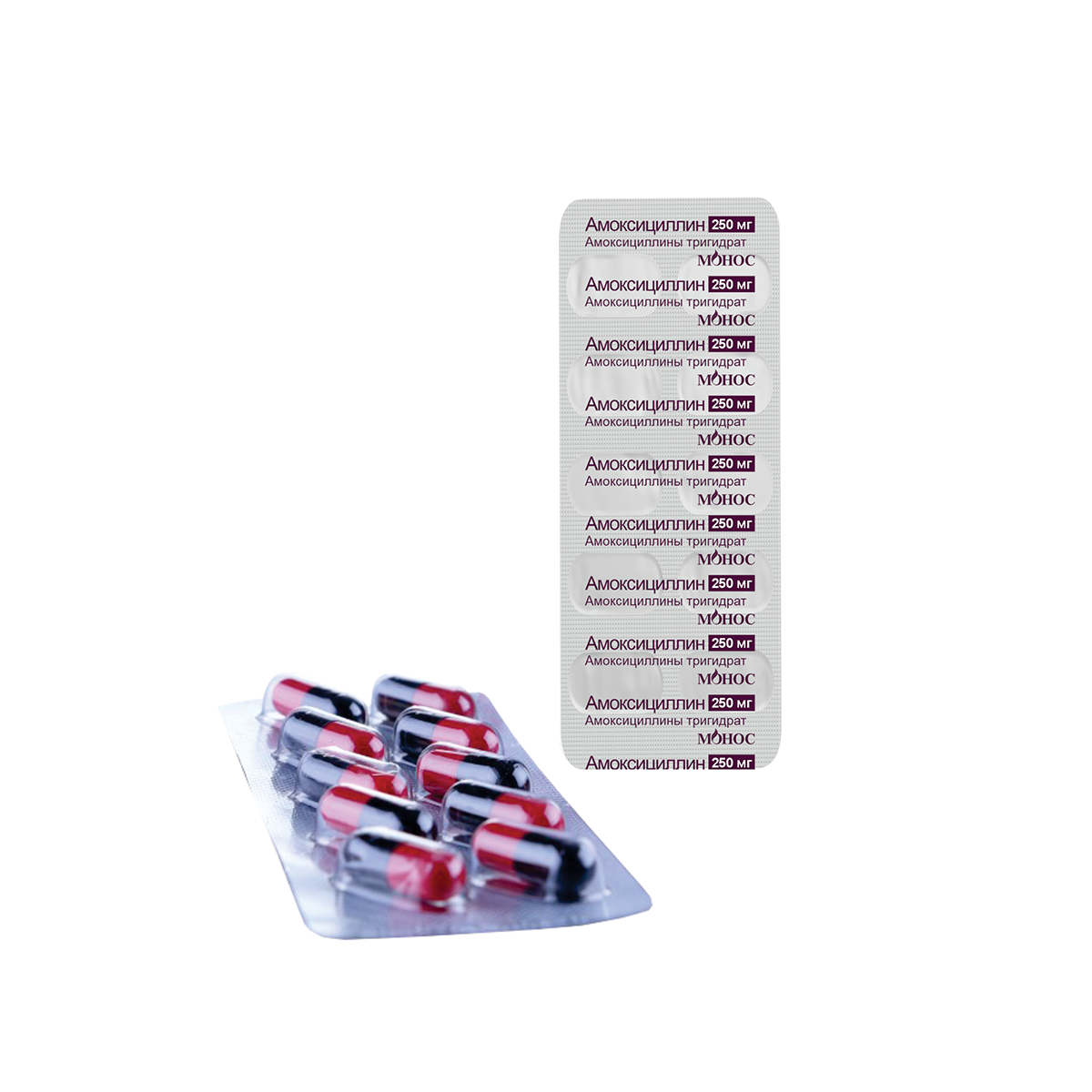 Амоксициллин 250мг №10
