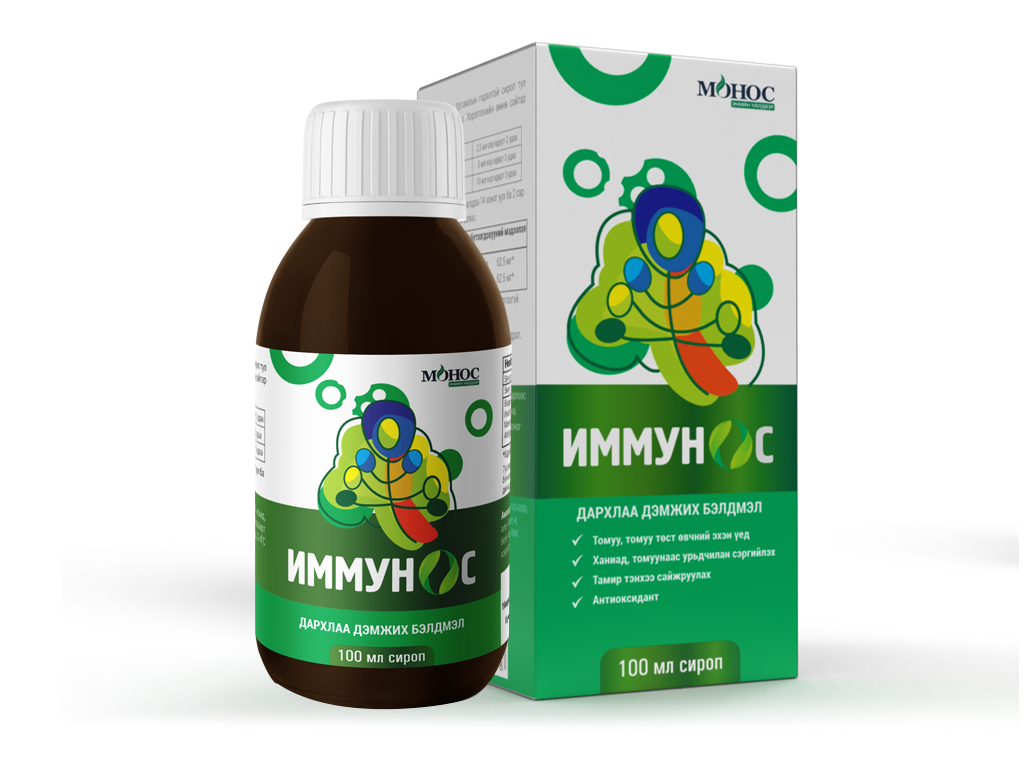 Иммунос сироп