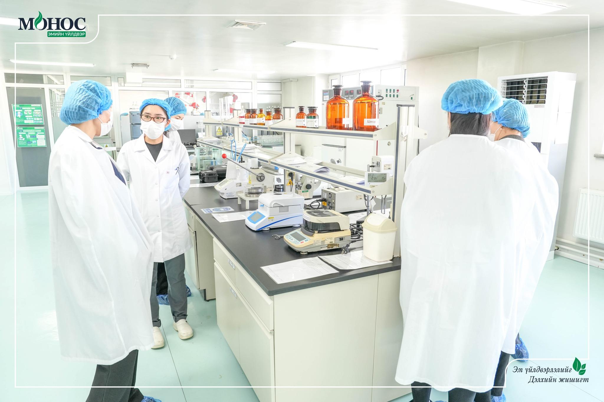 Бүтээгдэхүүн