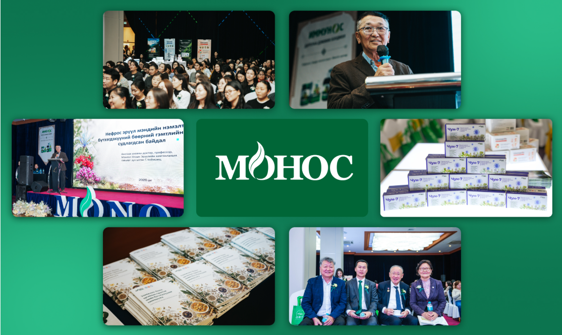 Уламжлалт жор, орчин үеийн шийдлийг танилцуулсан “Монгол Оюун Санаа”
