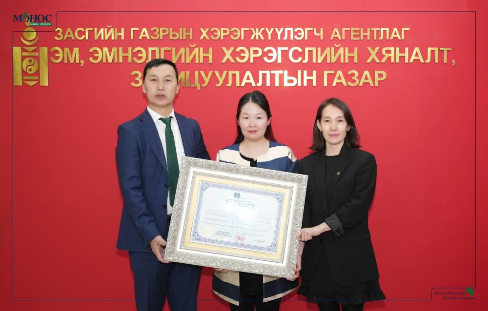 “ЭМ ҮЙЛДВЭРЛЭЛИЙН ЗОХИСТОЙ ДАДАЛ (GMP)”-ын батламжаа гардан авлаа.