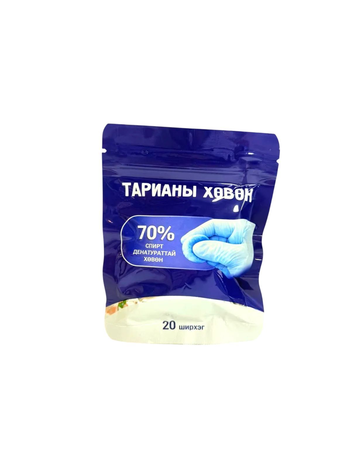 Тарианы хөвөн №20 /Монос Фарм/
