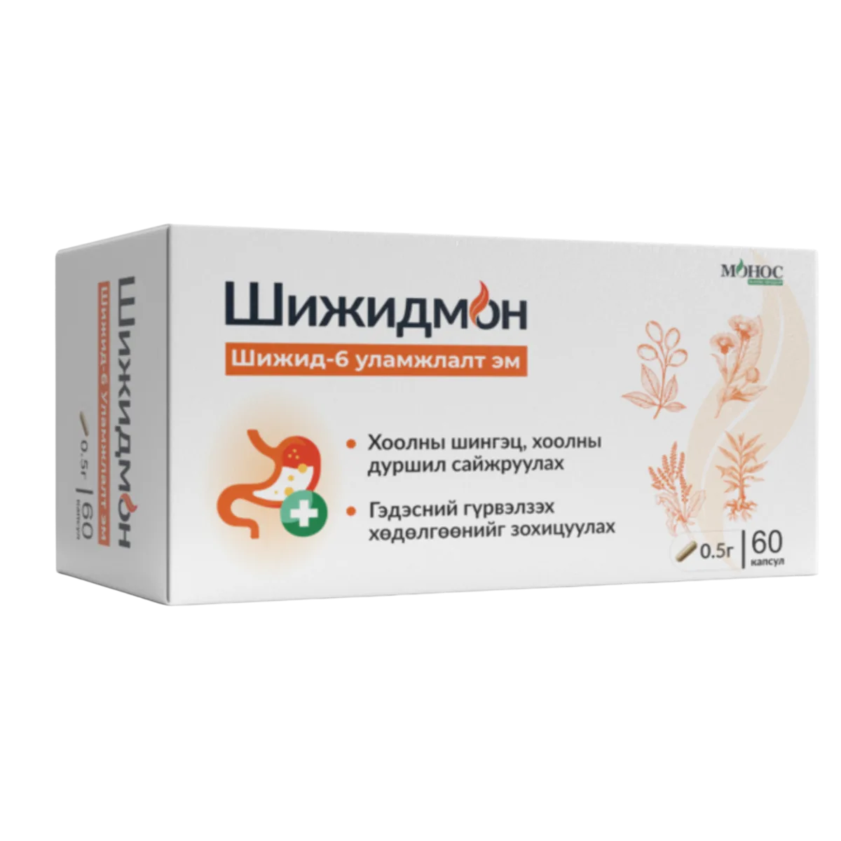 Шижидмон 500 мг №60 капсул