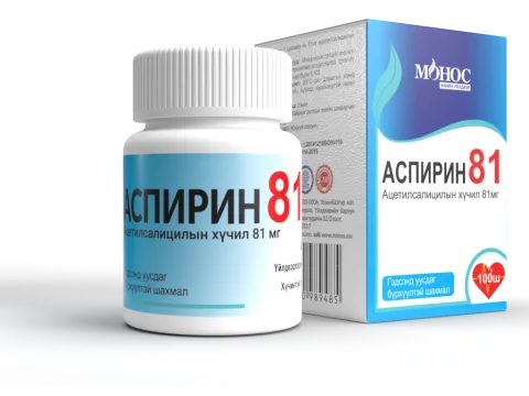 Аспирин 81мг №100