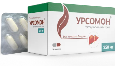 Урсомон 250мг №50 - Элэг хамгаалах, цөс хөөх бэлдмэл