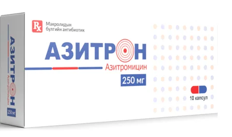 Азитрон 250мг №10 - Антибиотик Азитромицин