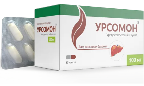 Урсомон 100мг №50 Элэг хамгаалах, цөс хөөх бэлдмэл
