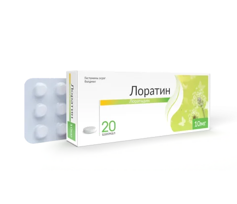 Лоратин 10мг №20 - Харшлын эм