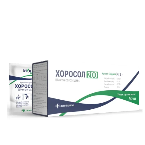 Хоросол 200