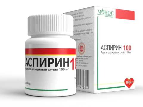 Аспирин 100мг №100