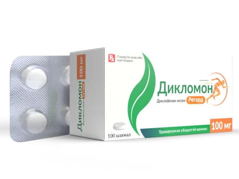 Дикломон 100мг №100 шахмал /ретард/
