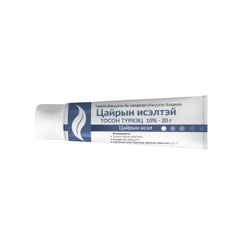 Цайрын исэлтэй тос 10%-20гр