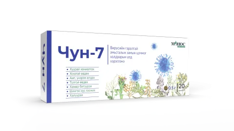Чун–7 500мг №20