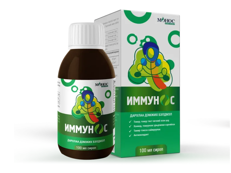 Иммунос сироп