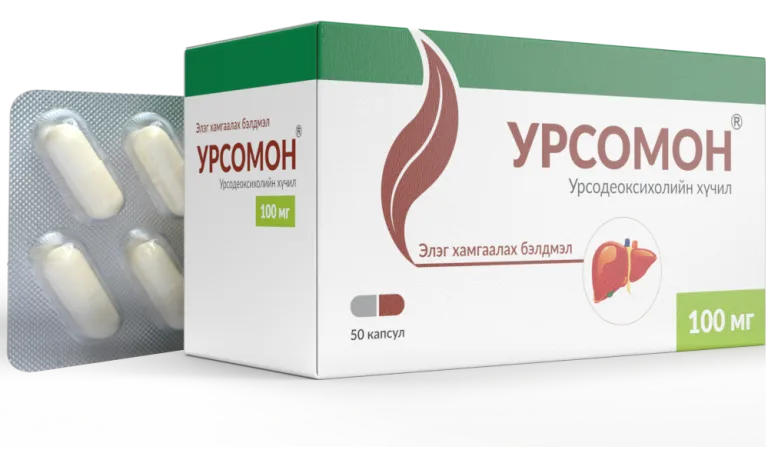 Урсомон 100мг №50 Элэг хамгаалах, цөс хөөх бэлдмэл