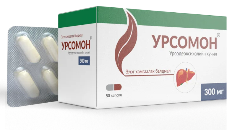 Урсомон 300мг №50 - Элэг хамгаалах, цөс хөөх бэлдмэл