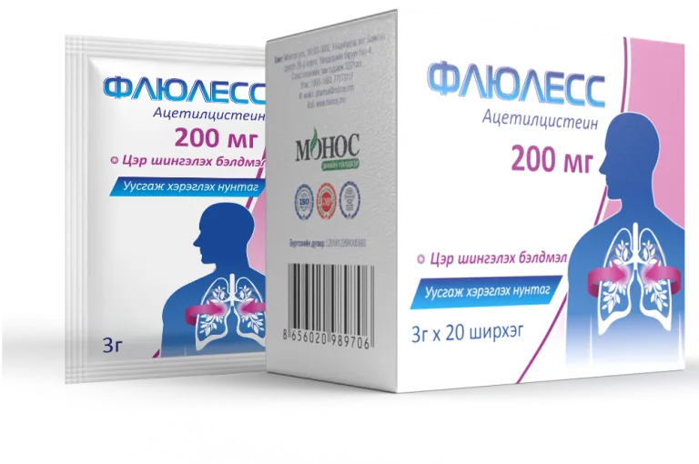 Флюлесс 200мг №20, уусгадаг нунтаг ацетилцистейн