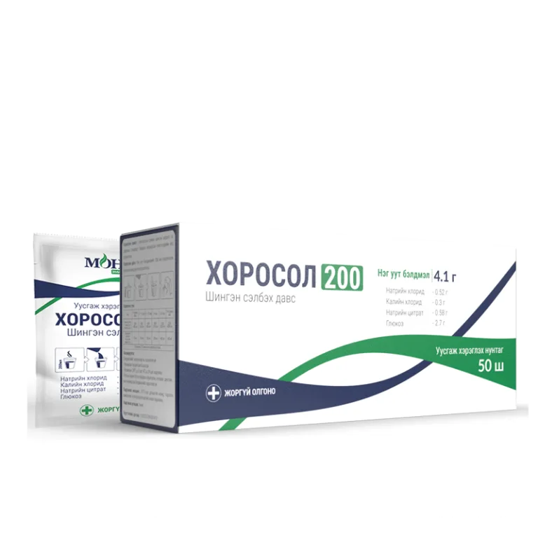 Хоросол 200