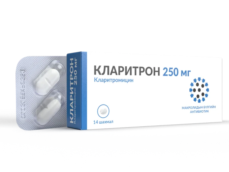 Кларитрон 250мг №14