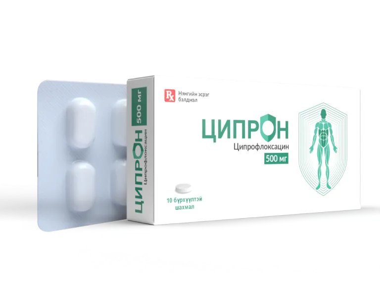 Ципрон 500мг №10 - Антибиотик (Ципрофлоксацин - Сiprofloxacin)