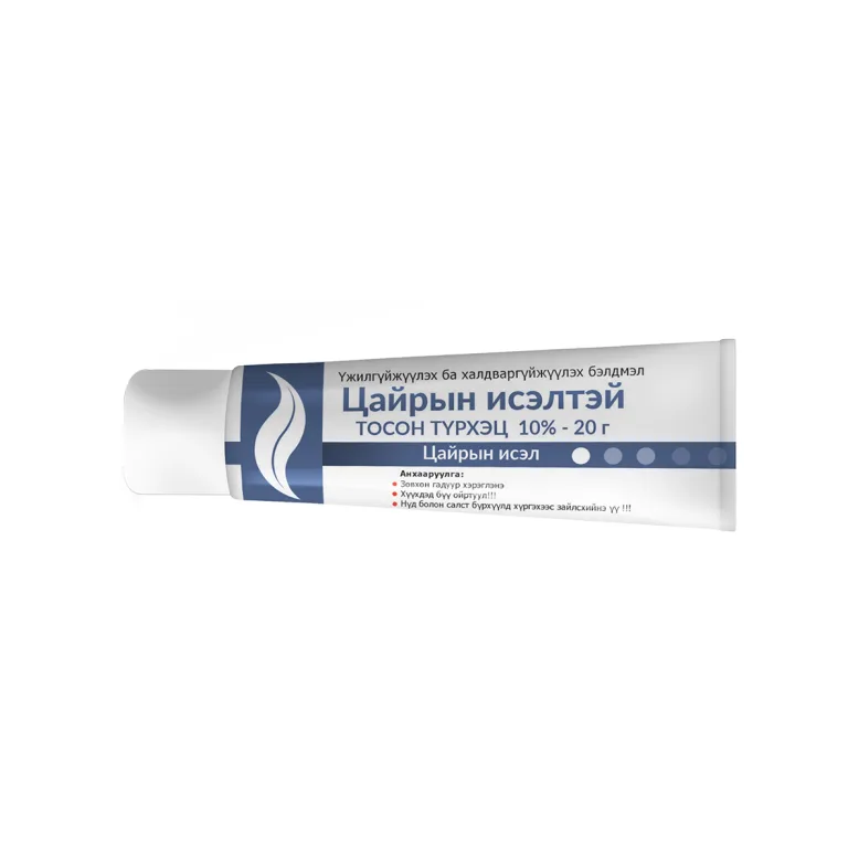 Цайрын исэлтэй тос 10%-20гр