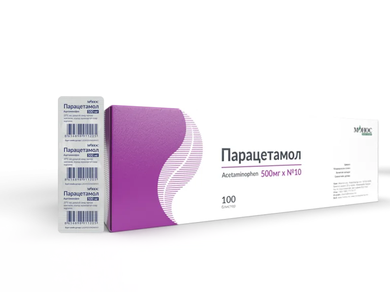 Парацетамол 500мг №10